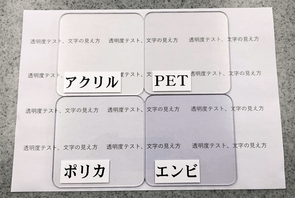 プラスチック ポリカーボネート 切板（透明） 板厚 10mm　700mm×800mm - 3