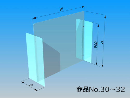 アクリルパーティションH型1