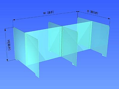 4人掛けテーブルパーティション寸法指示